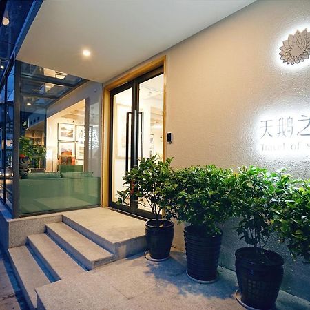 Travel Of Swan International Hostel 장가계 외부 사진