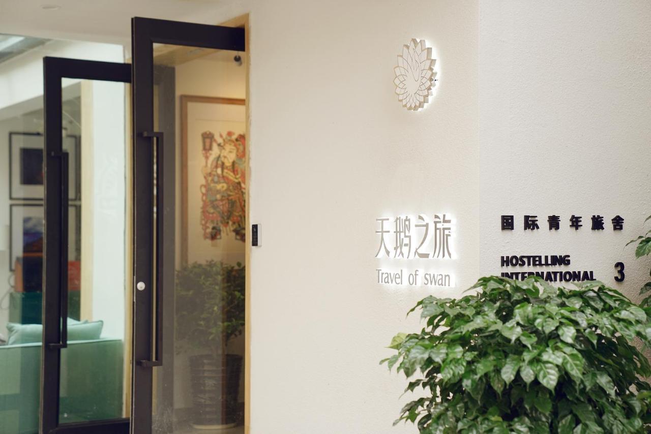 Travel Of Swan International Hostel 장가계 외부 사진